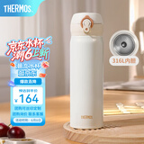 膳魔师（THERMOS）保温杯大容量水杯儿童男女士杯子情侣不锈钢生日礼物定制刻字JNL 316L不锈钢-象牙白 500ml