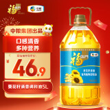 福临门 食用油 葵花籽清香食用植物调和油5L 中粮出品 