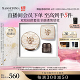 毛戈平羽翼气垫蜜粉化妆品全套遮瑕BB霜控油持久定妆彩妆礼盒生日礼物
