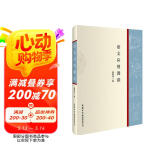 语文应用漫谈 文字规范知识 汉语学习 汉语工具书 作文运用 写作训练