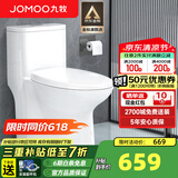 九牧（JOMOO） 家用防臭马桶虹吸大冲力抽水坐便器卫生间静音普通马桶非智能 【万人好评】防臭大冲力11388 400mm (390以上选择)