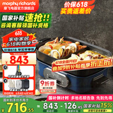 摩飞电器（Morphyrichards） 多功能锅料理锅电火锅多用途锅电蒸锅电煮锅鸳鸯锅围炉烤肉旗舰 MR9088 地中海蓝升级版（标配+鸳鸯锅）