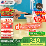 卓朗美国便携式烧水壶即热式饮水机 折叠电水壶智能恒温旅行出差出游迷你小型抽水一体ZL-2029