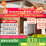 米家小米净水器N1 800G 净饮机 厨下家用净水机 5年反渗透直饮机长效滤芯净水器MR872
