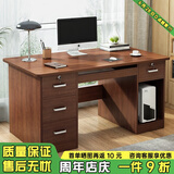 幻狐 （DREAM FOX ） 电脑桌台式家用办公书桌现代简约带抽屉学生学习桌卧室写字桌子 【四抽+键盘板】深胡桃色120CM