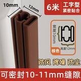 炫嘉米塔尔门窗门缝密封条玻璃门缝隙门底漏风窗户隔音挡风神器防风胶条