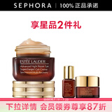 雅诗兰黛（Estee Lauder）眼霜 特润修护精华眼霜熬夜眼霜15ml小棕瓶眼霜 15ml 买1享3
