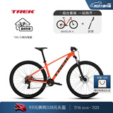 崔克（TREK）山地车 MARLIN 4 轻量缓震碟刹内走线越野山地自行车 珊瑚粉色+脚撑套餐 M（建议身高165-176CM） 14速