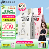 Bio-E澳洲进口Phase2白芸豆阻断剂 bioe大餐碳水救星 草莓+酸奶味2袋