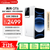 realme真我【国家补贴】GT6 骁龙8旗舰芯 6000nit电竞直屏 5800mAh电池+120W快充游戏手机16+512光年白