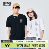 雪中飞t恤男短袖2025年新款夏装男女同款潮流运动休闲宽松纯棉半袖上衣 白色2873F M 170/88A