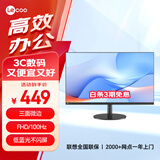 Lecoo联想来酷21.5英寸显示器 100Hz 三边微边 低蓝光不闪屏 节能认证 办公电脑显示屏 B2229E