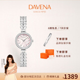 Davena蒂玮娜美人鱼手表女士小表盘轻奢腕表生日礼物送女友