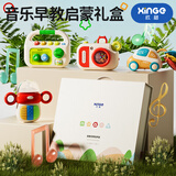 欣格新生儿见面高档礼盒婴儿玩具安抚音乐节奏手抓乐器六一儿童节礼物