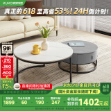 顾家家居简约岩板茶几家用客厅7097茶几+岩板角几-灰    