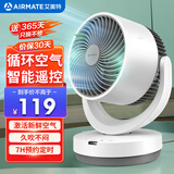 艾美特（AIRMATE）空气循环扇电风扇家用桌面台式落地节能四季小风扇大风量宿舍遥控摇头小型电扇轻音空调伴侣 R27
