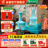 金徽酒  世纪金徽 五星白酒   浓香型白酒 52度 500mL 1瓶 （丝路印象）单瓶装