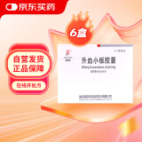 [郝其军（HAO QI JUN）] 升血小板胶囊0.45g*24粒/盒 6盒装