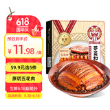 巴蜀公社芽菜扣肉350g 咸烧白 方便菜下饭菜 加热即食 四川特产