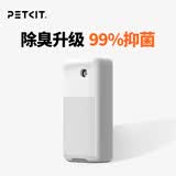 小佩全自动猫厕所MAX配件 专业适配猫咪智能猫砂盆配套宠物用品 智能净味器（带支架）