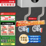 潜水艇（Submarine）大流量角阀 球阀球形铜阀芯 三角阀壁挂炉燃气热水器球阀全铜46分 2只亮银球阀+2根60cm管