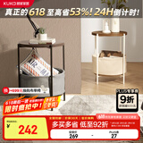 顾家家居（KUKA）北欧现代简约边几客厅移动角几茶几小户型边桌XJ1792 圆边桌白色
