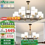 雷士（NVC）吊灯客厅灯大气美式现代简约灯具套餐轻奢灯LED餐厅灯饰全屋书房 【15+6头】美式吊灯套餐- 赠光源