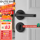 固特 GUTE静音门锁室内卧室分体锁磁吸锁黑色实木门把手通用房门锁具 E款[分体静音锁] 左右方向通用