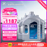 采埃孚（ZF）JK8全合成自动变速箱油雷克萨斯马自达CX5昂克赛拉阿特兹12升