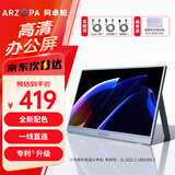 ARZOPA阿卓帕15.6英寸便携式显示器 手机笔记本直连扩展屏 PS5/4 SWITCH 电脑显示副屏 A1 GAMUT太空灰