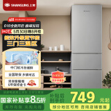 上菱217升三开门冰箱 京东超级618家用大容量三门电冰箱小型 小户型租房宿舍以旧换新 BMM217L