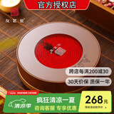 友茗堂 电陶炉茶炉家用煮茶炉烧水炉 铁壶迷你不挑壶光波电磁炉电炉大功率小型超薄围炉煮茶炉 【幻影】胡桃木纹