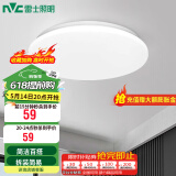 雷士（NVC） led灯饰阳台灯浴室灯厕所灯厨房灯 led吸顶灯具 卧室灯过道走廊 白玉18瓦 正白光 Φ325*70MM
