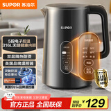 苏泊尔（SUPOR）1.5L侧显温度烧水壶316L不锈钢5段调温保温恒温 母婴冲奶粉电热水壶电水壶 SW-15J72L
