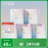 十月结晶储奶袋(150片)奶水母乳保鲜袋200ml储存袋  送笔