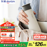 东菱（Donlim）【国家补贴】便携烧水壶电热水杯家用旅行烧水杯小型冲奶防烫办公室保温杯 DL-B1棉云白
