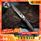 三本盛日本进口水果刀家用折叠小刀牛排刀多功能刀露营便携随身野餐刀具 日本爱知AUS8：知者·折叠水果刀