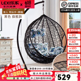 乐系（LEXI） 吊椅双人鸟巢秋千吊篮家用室内阳台吊兰户外吊床藤椅摇篮椅躺椅 单人黑色细藤加大号+脚踏 静音款