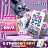 QQ星【新鲜日期】伊利原生A2β-酪蛋白儿童高钙纯牛奶125ml*28盒/箱