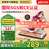 莱克吉米除螨仪床宝大吸力吸尘神器B501家用床上小型手持紫外线杀菌超声波去螨虫一体机【甄拍】
