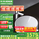 科勒（KOHLER） 面盆台上盆乔司时尚台上式洗手盆洗脸盆陶瓷台盆 14800T-0+25104T-4F-CP龙头