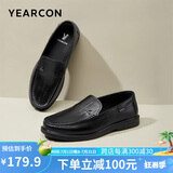 意尔康男鞋闰六月送礼休闲舒适豆豆鞋打孔透气一脚蹬 57368W 黑色 42