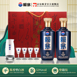 赖茅茅台 端曲2.0雅韵版 酱香型白酒 500ml*2 礼盒装 53%vol 500mL 2瓶