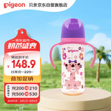 贝亲（Pigeon）PPSU双把手防胀气奶瓶330ml 淑女豹 L号奶嘴 6月+ AA222