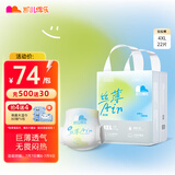 凯儿得乐丝薄Air日用拉拉裤4XL22片(超20kg))婴儿学步裤成长裤尿不湿