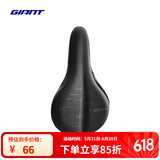 捷安特（GIANT）Wings Gel座垫套双尺寸柔软舒适骑行装备自行车单车座垫套配件 空间线条窄版