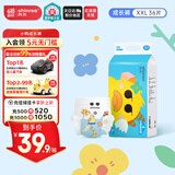 爽然（shinrea）拉拉裤超薄小鸭成长裤男女XXL36片尿不湿【品牌直供 安心品质】