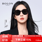 BOLON暴龙眼镜杨紫同款防紫外线太阳镜女户外开车偏光墨镜男 BL3113C10