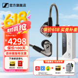 森海塞尔（Sennheiser）IE300/IE200/IE600/IE900 有线耳机旗舰级HiFi音乐高保真动圈入耳式耳挂耳塞超宽换能器 ie系列 IE600+山灵UA4银色 便携耳放