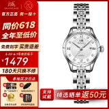 上海（SHANGHAI）手表男女自动机械国产情侣手表【同价618】镶钻双历钢带腕表3012 白盘女款